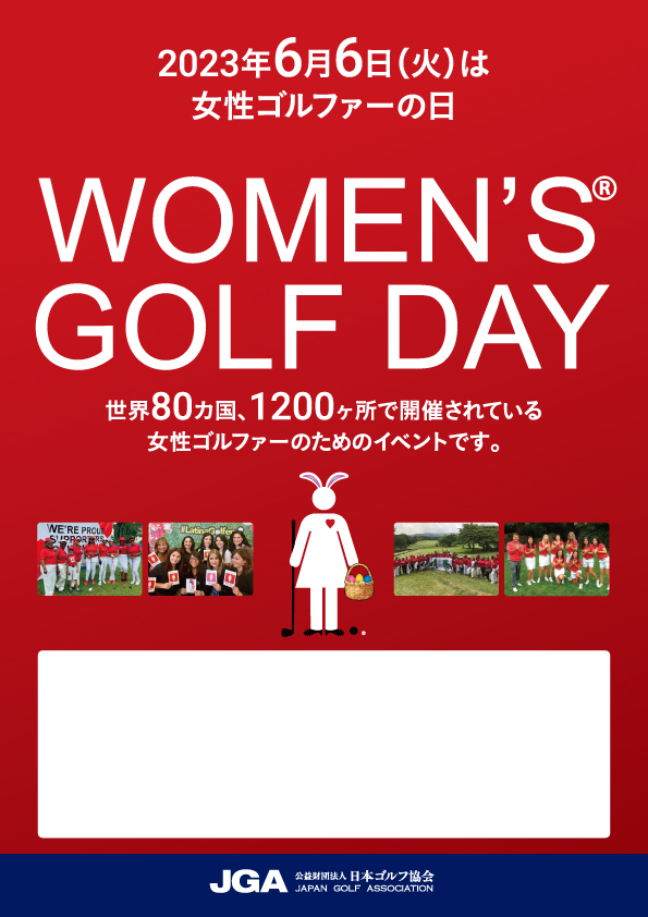 Women’s Golf Day JGAゴルフ応援サイト～Golf for Better Life～
