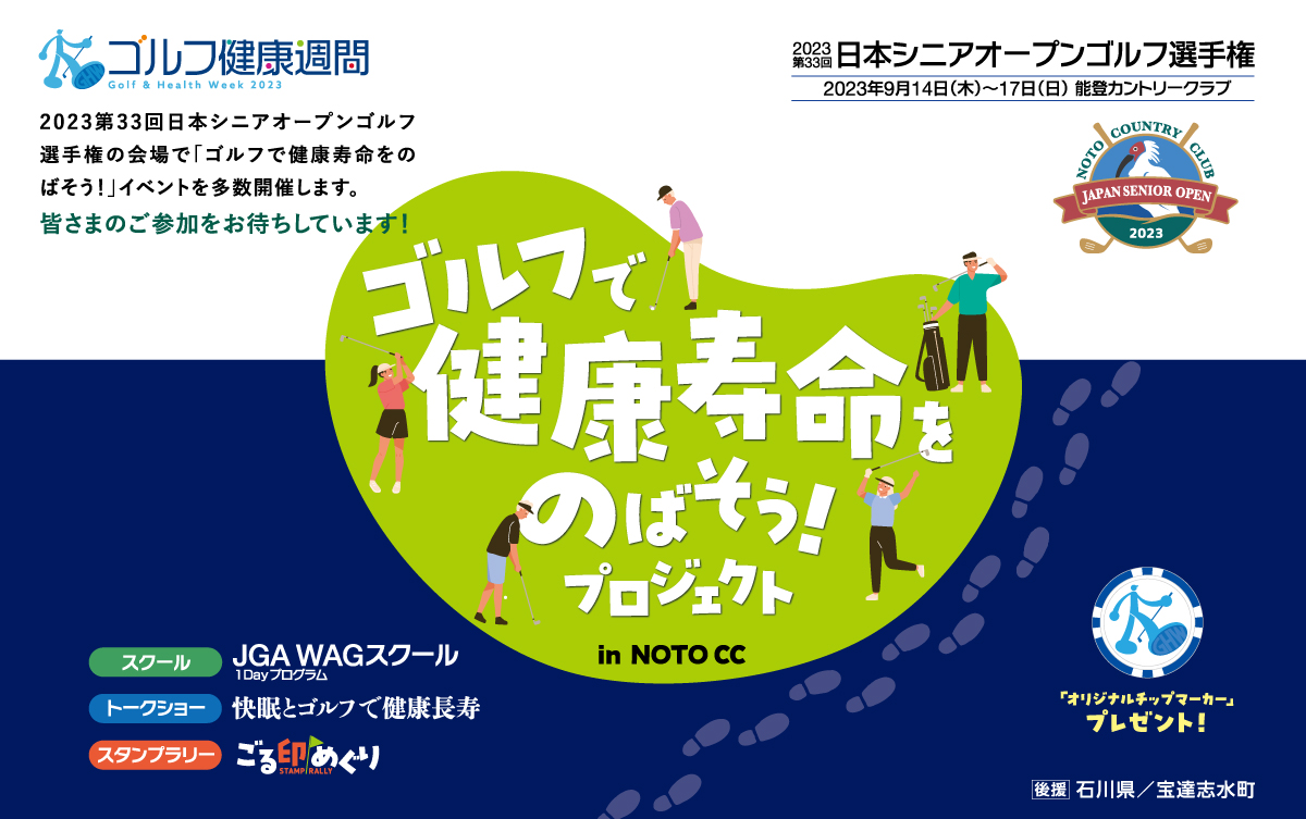 ゴルフ券10枚 R7/3月末まで有効 受け継が 神奈川カントリークラブ