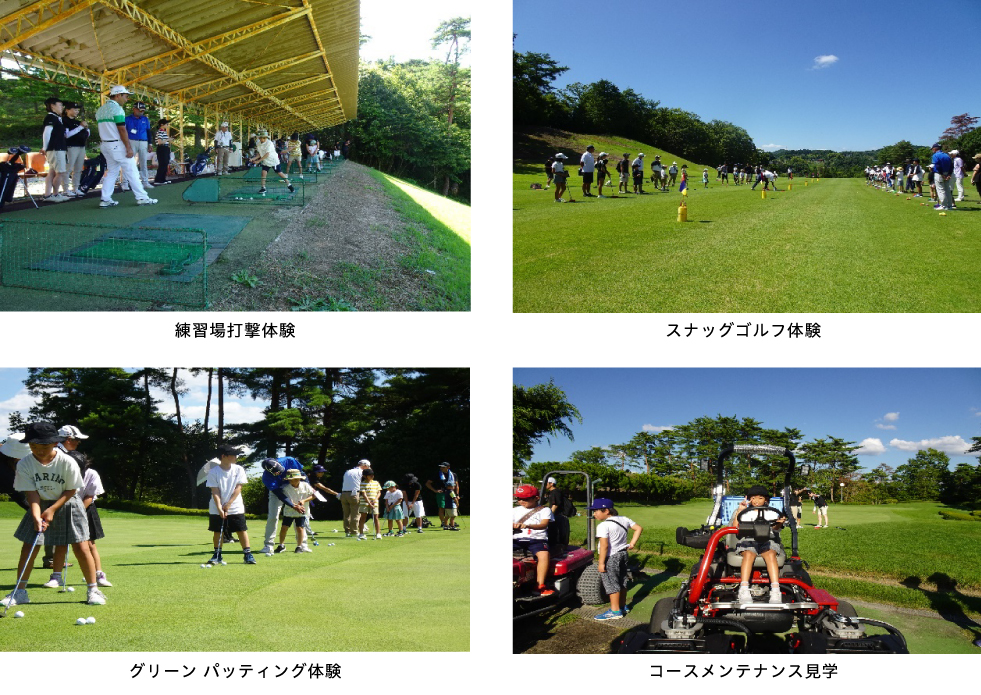 イベント紹介
