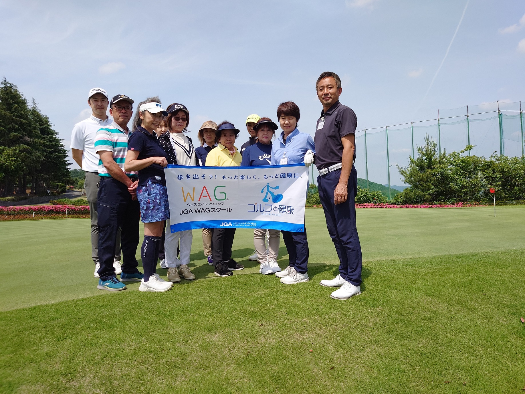 JGA WAG 1Dayスクール開催報告！！：東松苑ゴルフ倶楽部 | JGAゴルフ 
